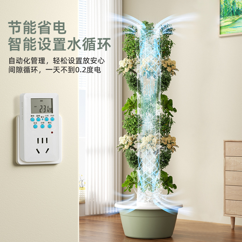 Torre hidropónica vertical int - Smart Garden Vertical reseña y precio