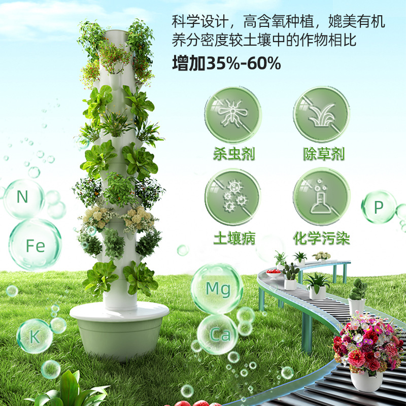 Torre de Cultivo Hidropónico V - Smart Garden Vertical reseña y precio